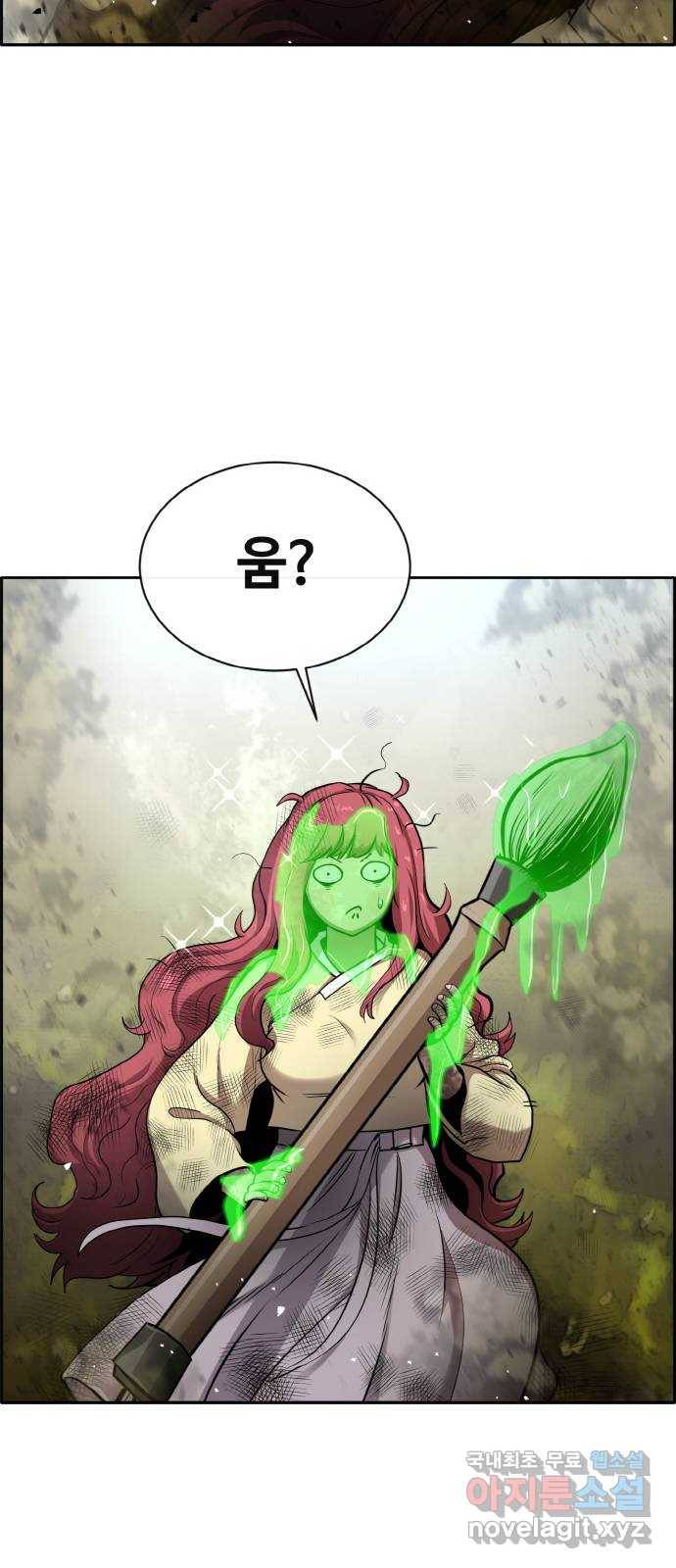 공유몽 시즌2) 64화 고래콧물 56
