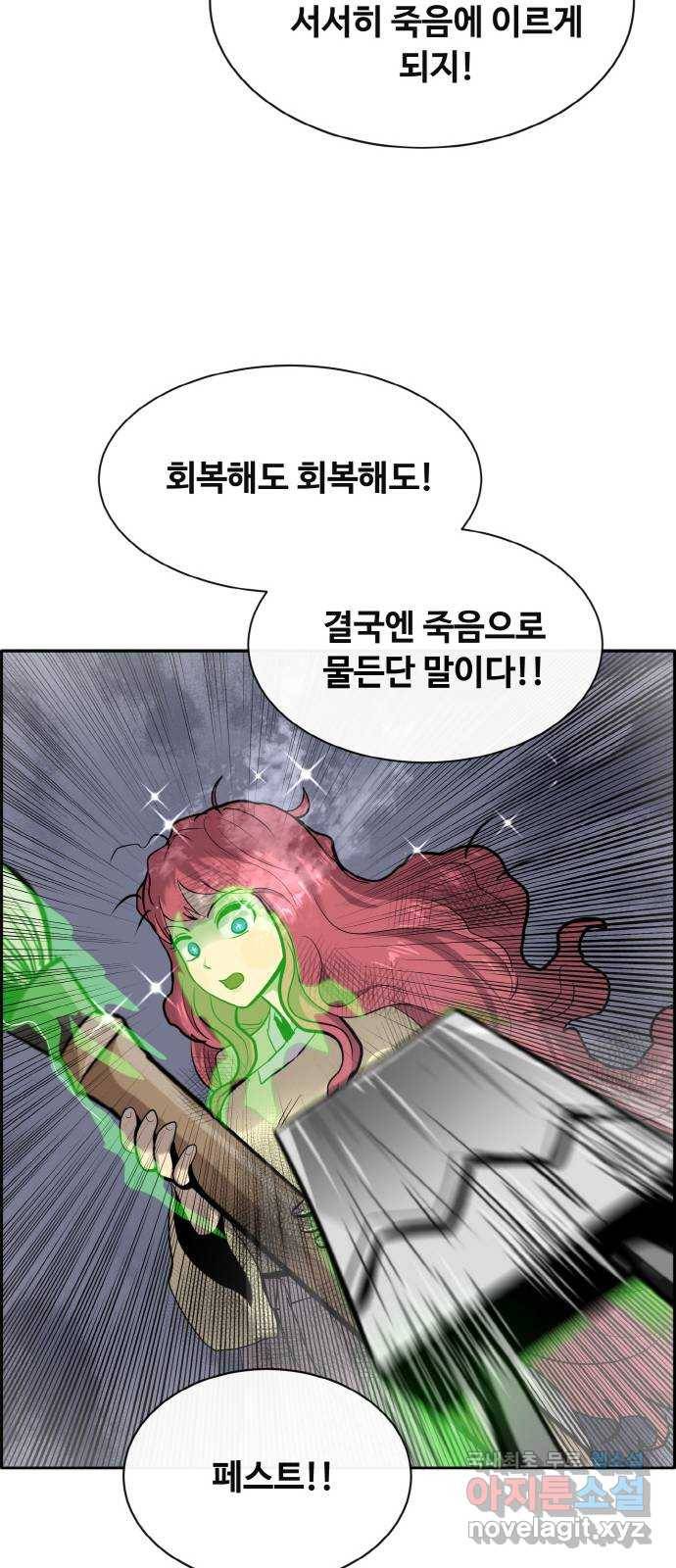 공유몽 시즌2) 64화 고래콧물 59