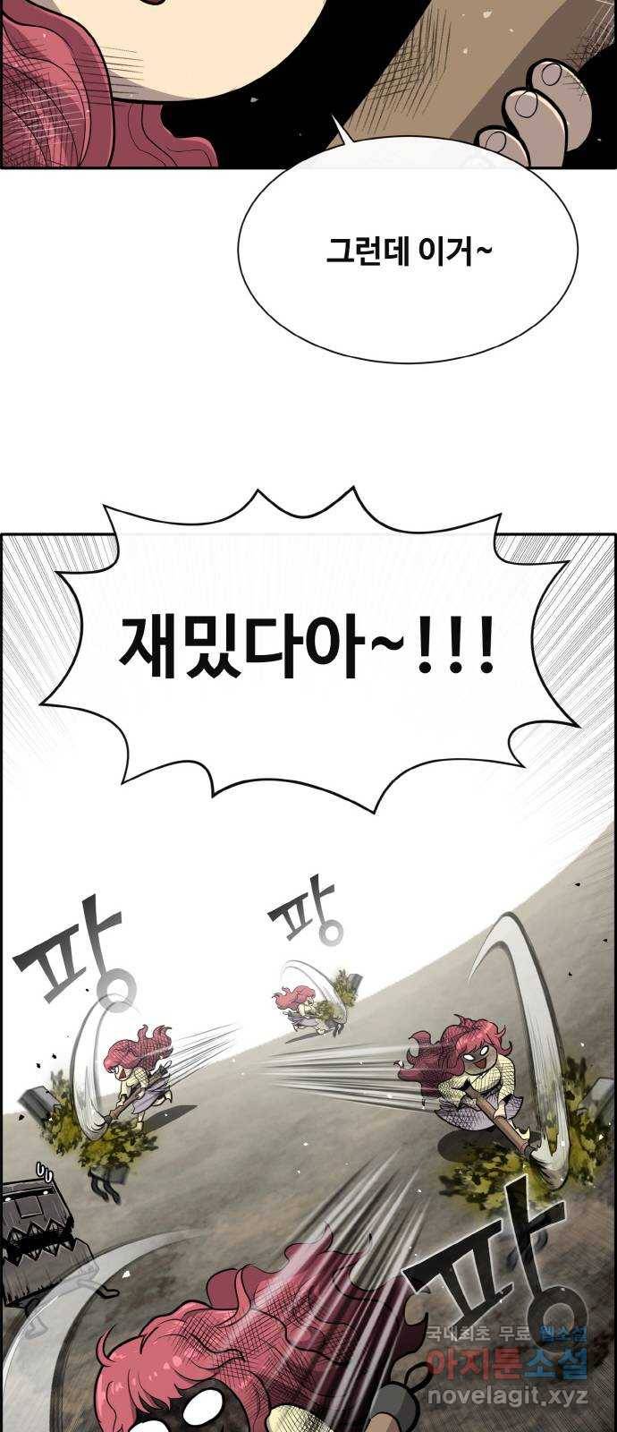 공유몽 시즌2) 64화 고래콧물 68