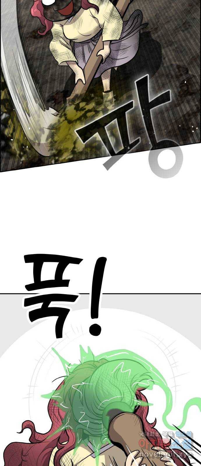 공유몽 시즌2) 64화 고래콧물 69