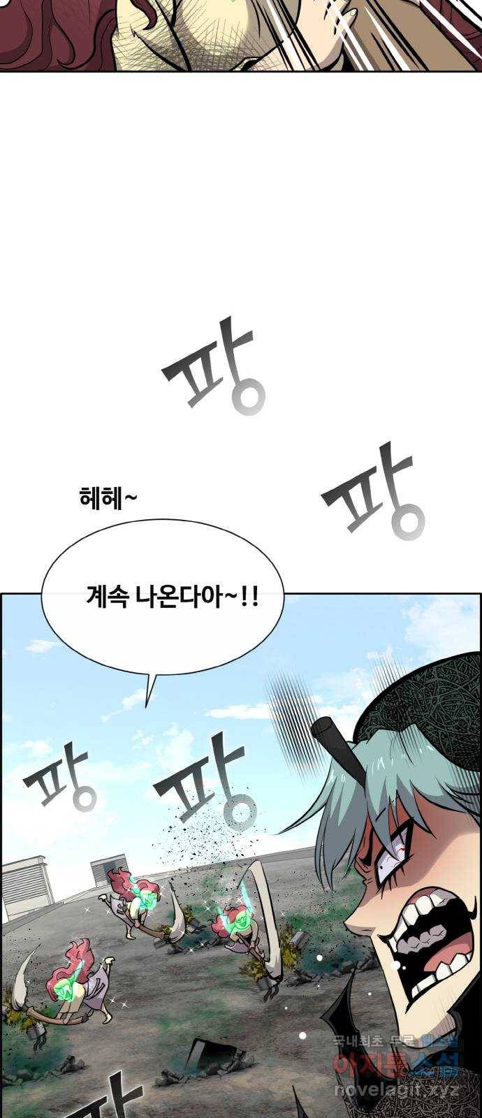 공유몽 시즌2) 64화 고래콧물 70