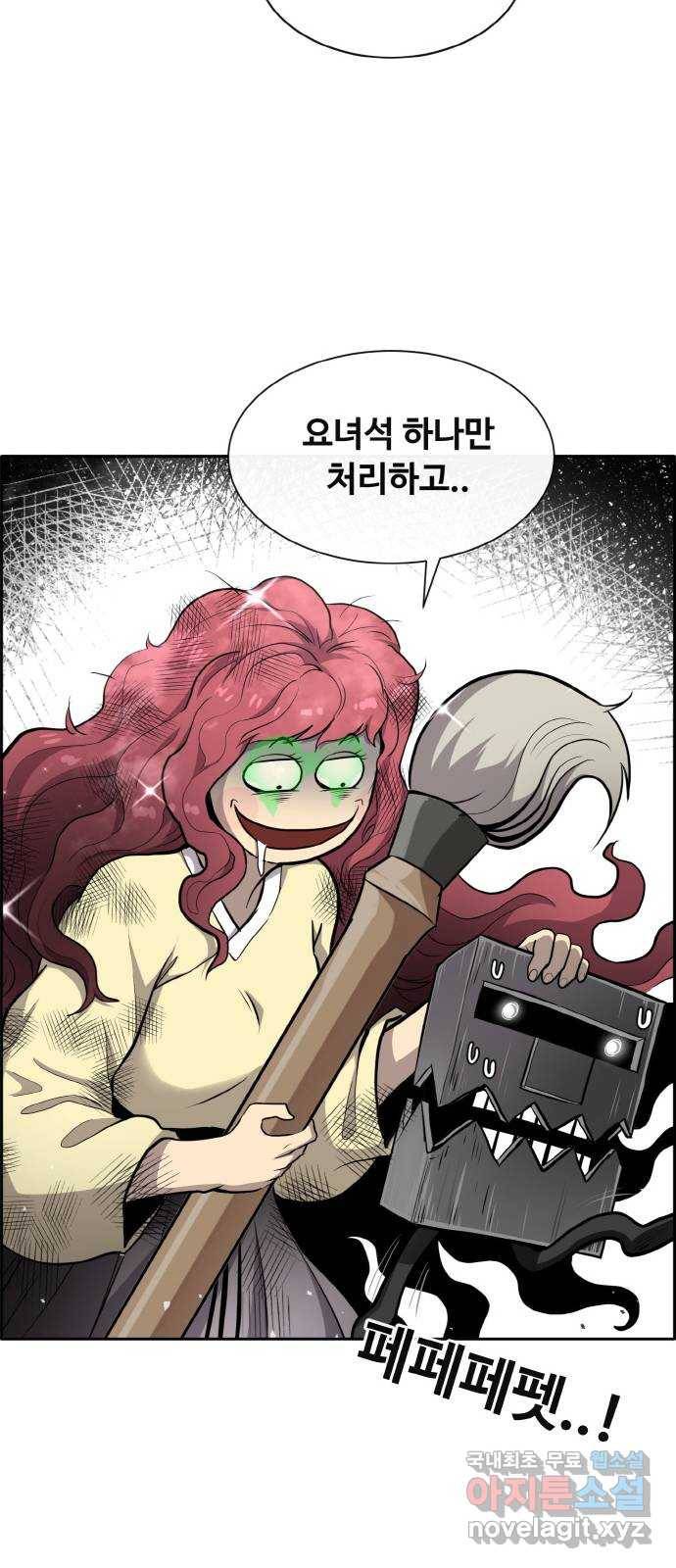 공유몽 시즌2) 64화 고래콧물 73