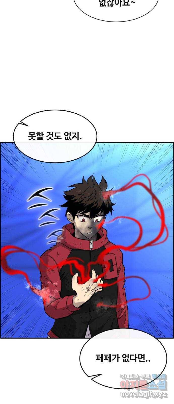 공유몽 시즌2) 64화 고래콧물 76
