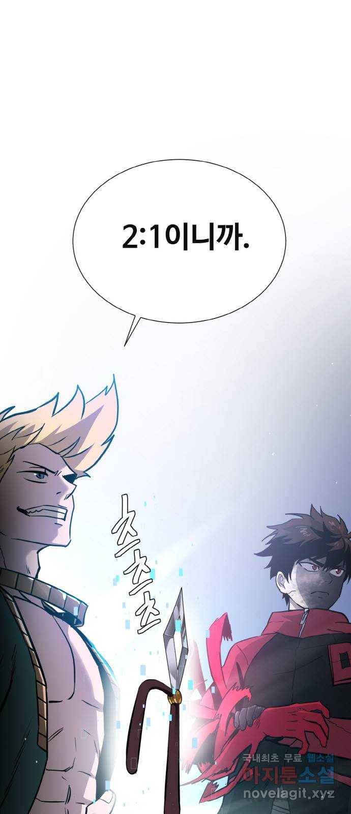 공유몽 시즌2) 64화 고래콧물 77
