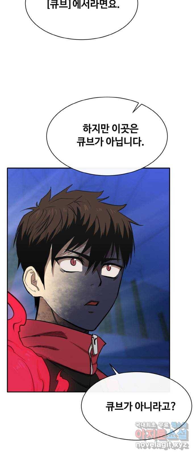 공유몽 시즌2) 64화 고래콧물 79