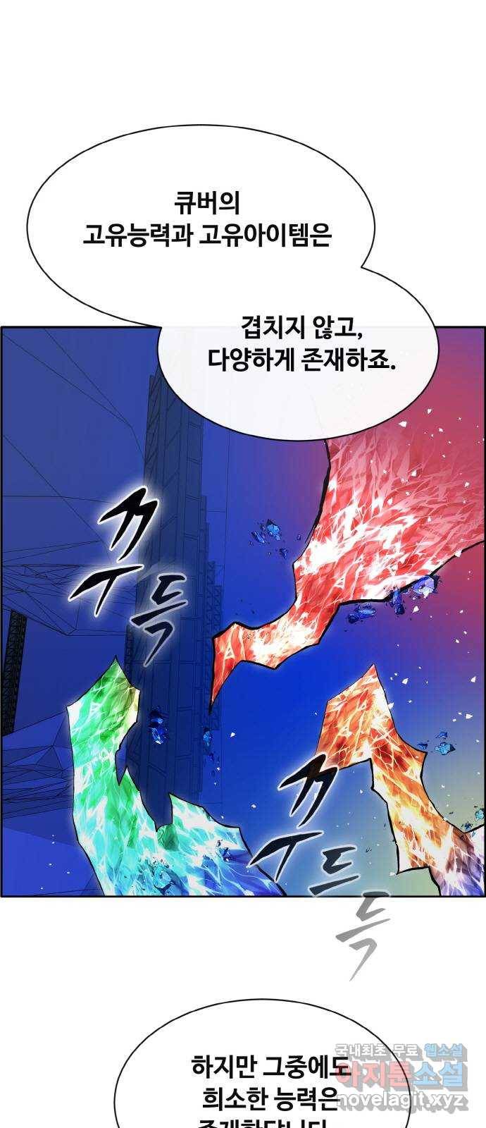 공유몽 시즌2) 64화 고래콧물 80