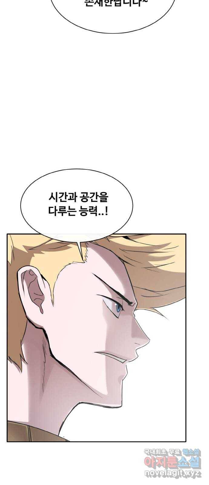공유몽 시즌2) 64화 고래콧물 81