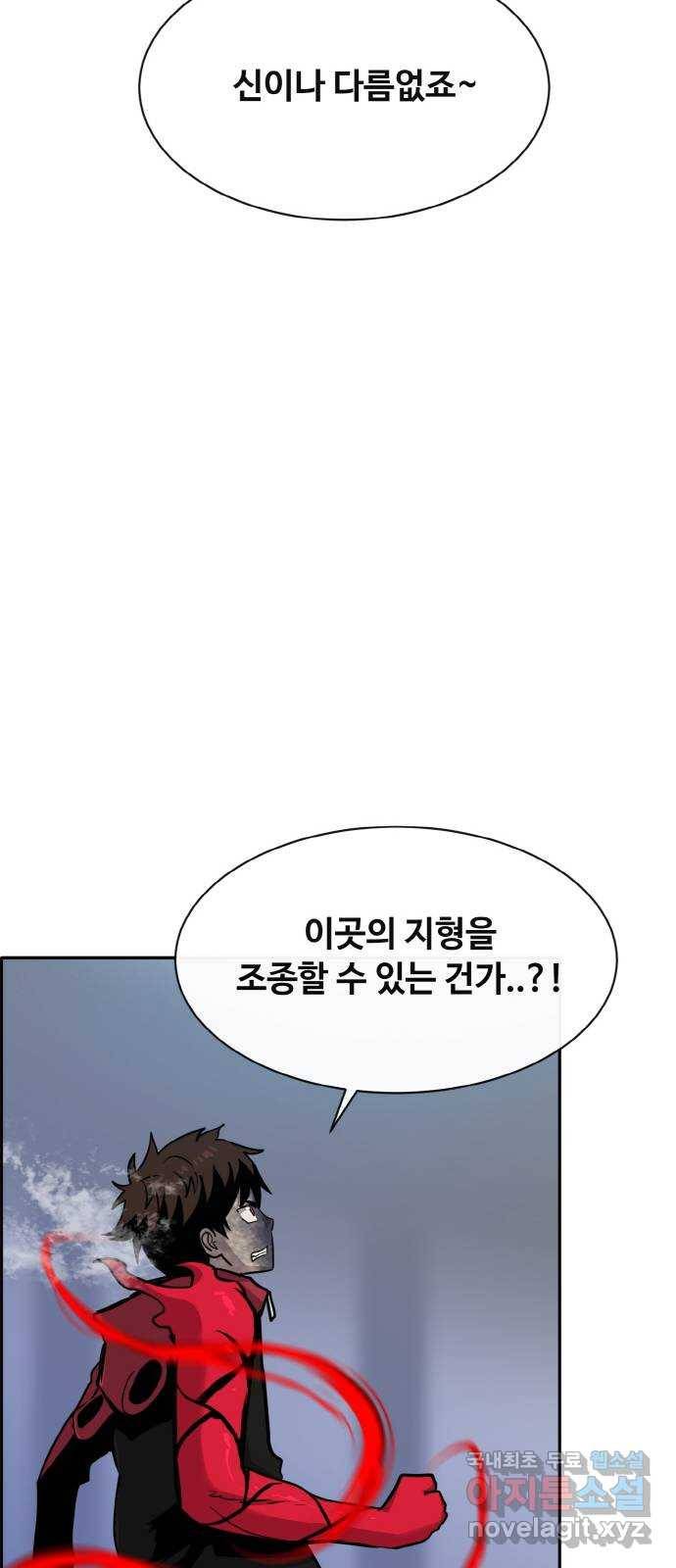 공유몽 시즌2) 64화 고래콧물 85