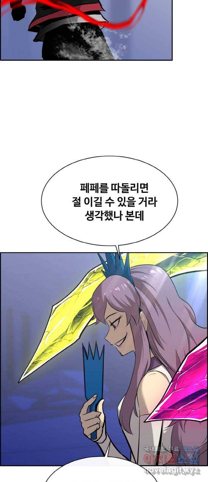 공유몽 시즌2) 64화 고래콧물 86
