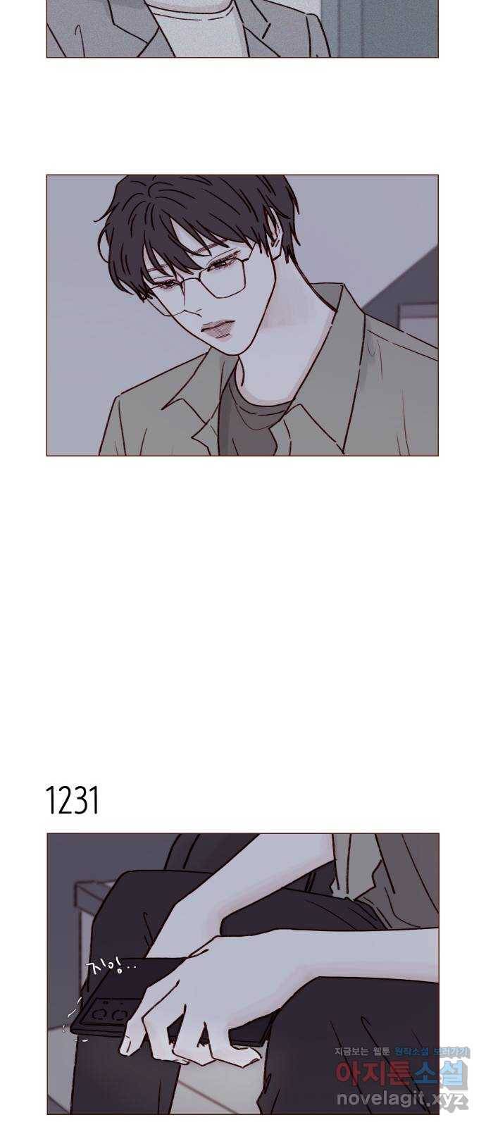 홍시는 날 좋아해! 194화 : 그 깜찍발칙한 안소니?! 11