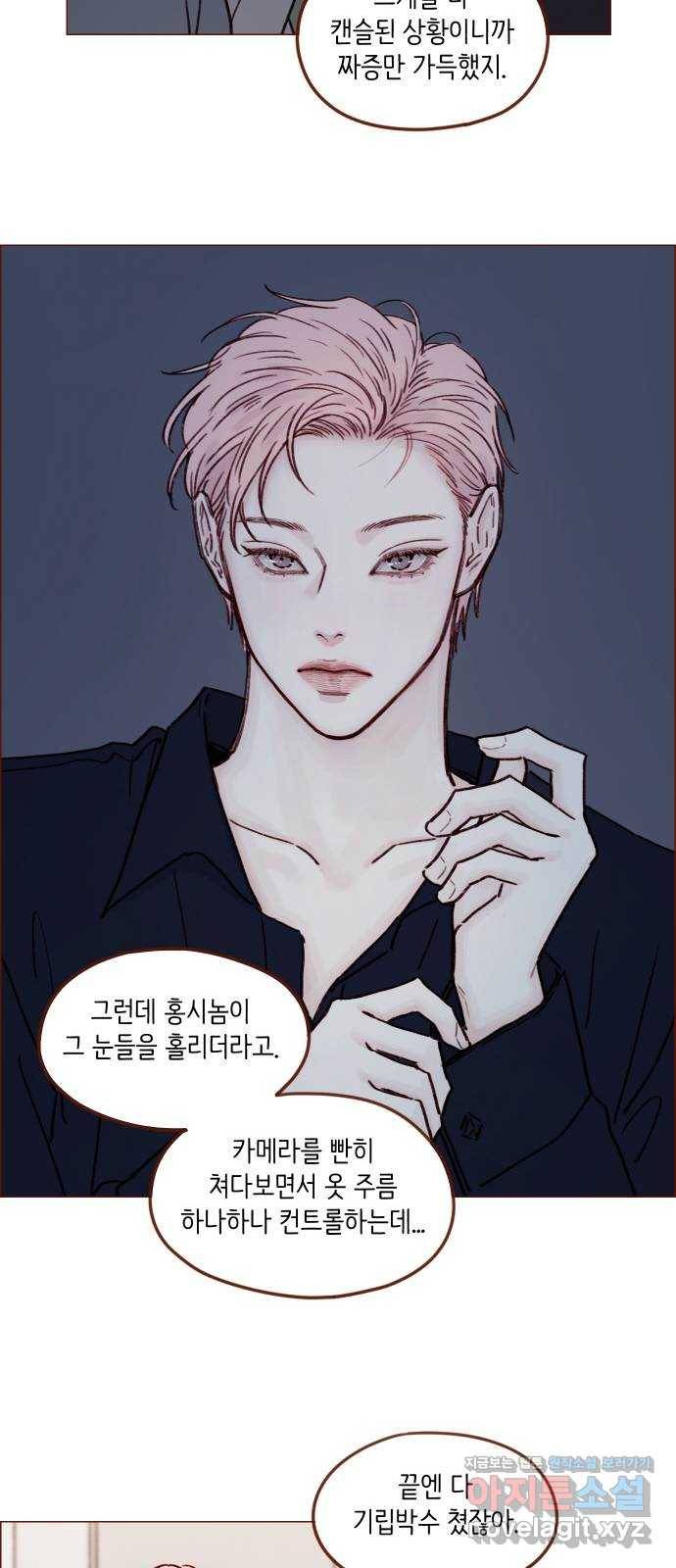 홍시는 날 좋아해! 194화 : 그 깜찍발칙한 안소니?! 25