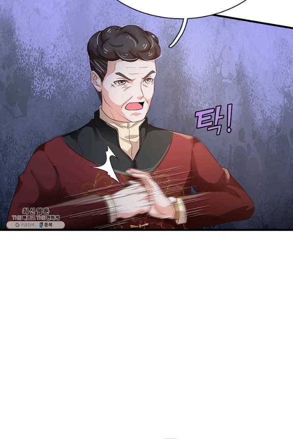 현세로 귀환한 최강 신선 78화 15