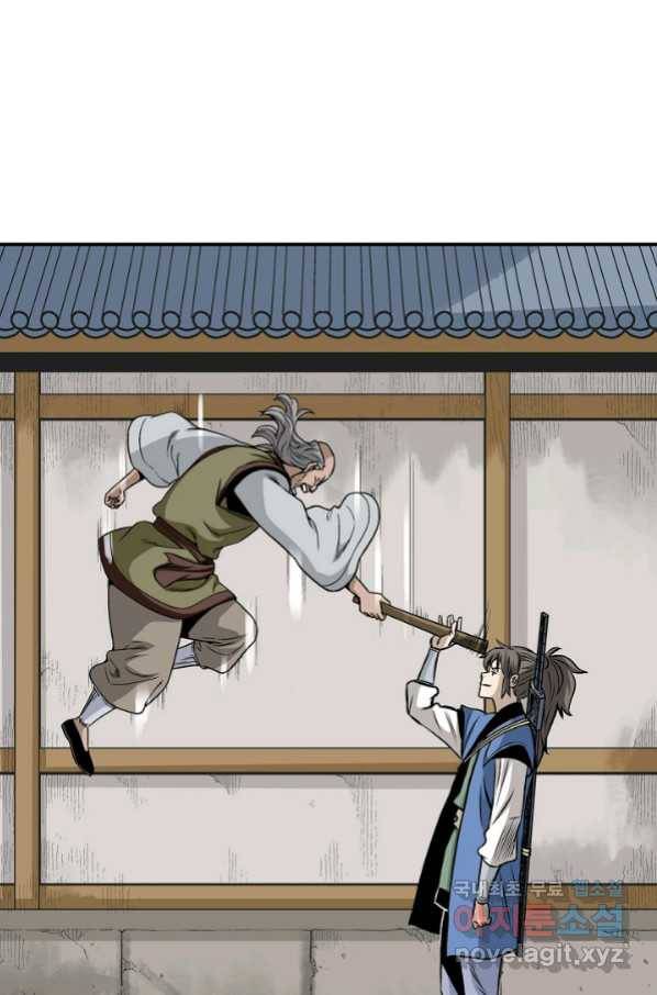 광룡기 113화 3