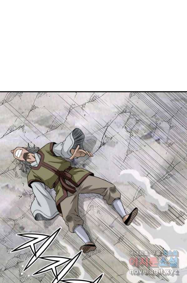 광룡기 113화 10