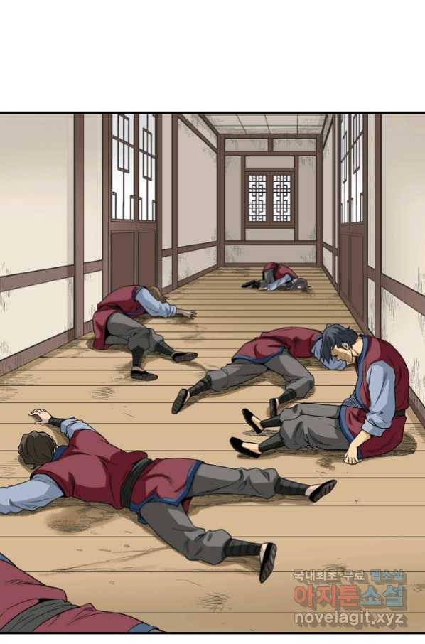 광룡기 113화 35