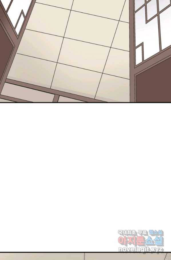 광룡기 113화 37