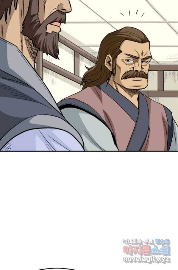 광룡기 113화 77