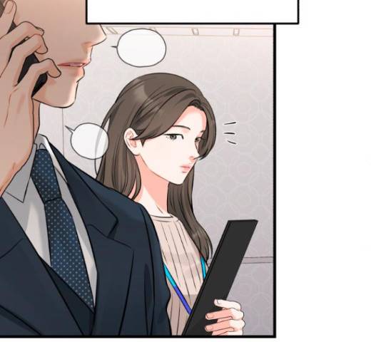 감 비서가 고장났다 54화 6