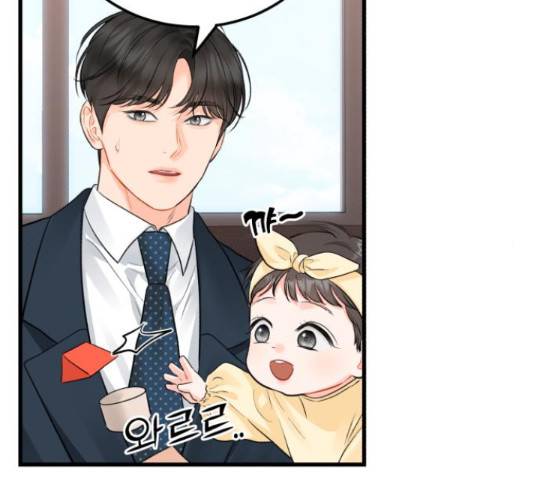 감 비서가 고장났다 54화 34