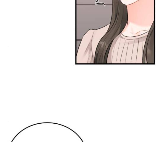 감 비서가 고장났다 54화 36