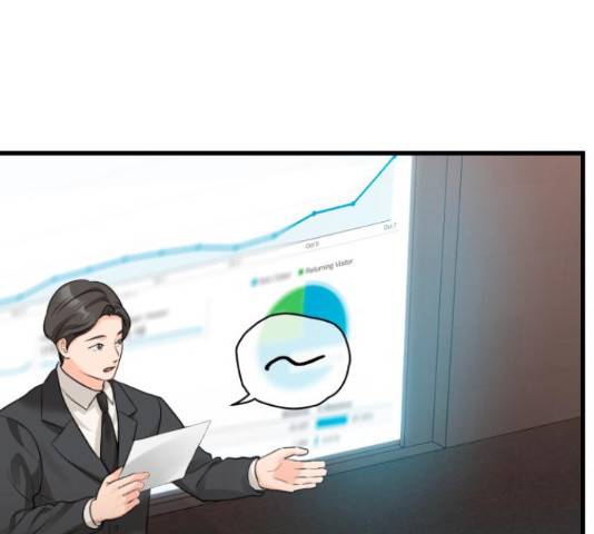 감 비서가 고장났다 54화 52
