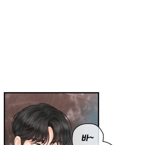 감 비서가 고장났다 54화 54