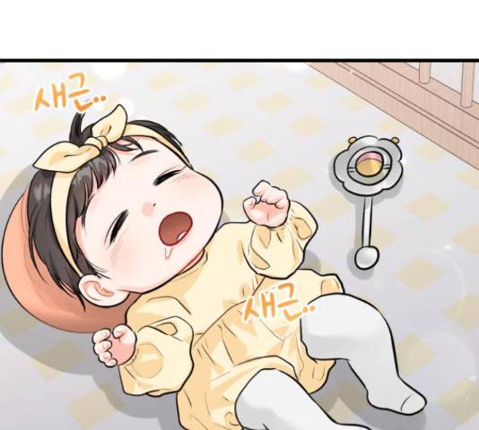 감 비서가 고장났다 54화 78