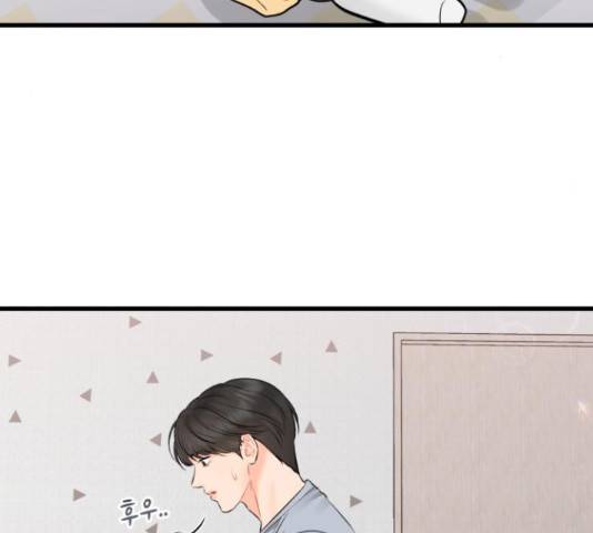감 비서가 고장났다 54화 79