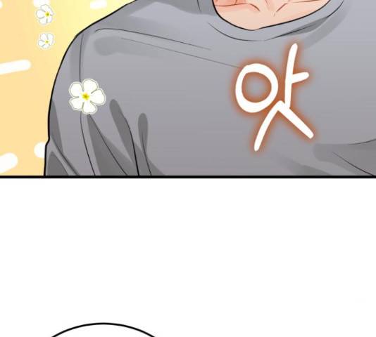 감 비서가 고장났다 54화 84