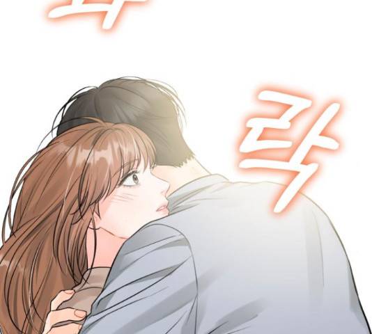 감 비서가 고장났다 54화 87