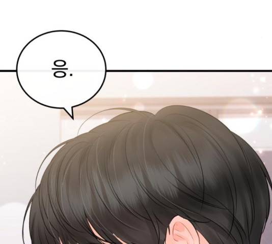 감 비서가 고장났다 54화 100