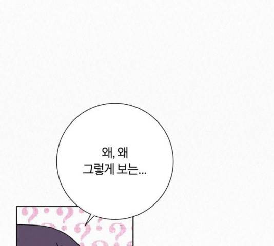 작전명 순정 13화 14