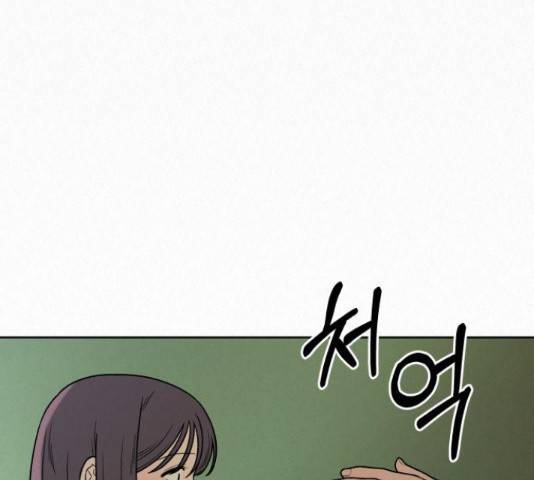 작전명 순정 13화 18