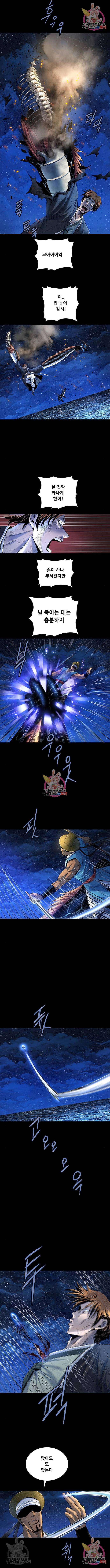 은탄 27화 7
