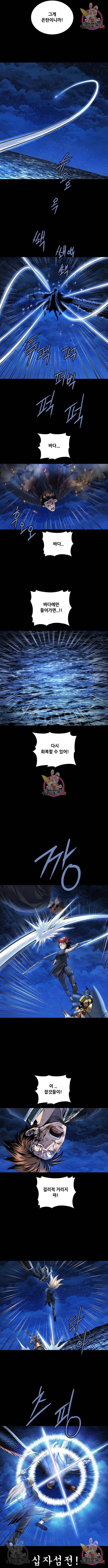 은탄 27화 8