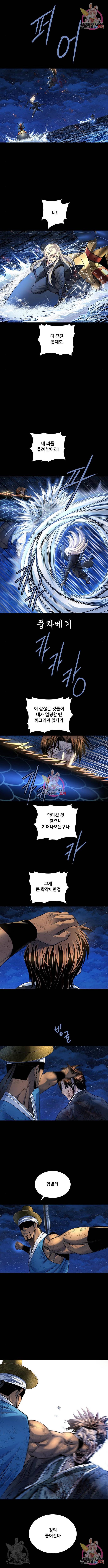 은탄 27화 9