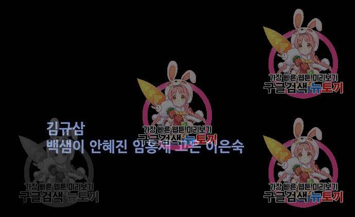 은탄 27화 10