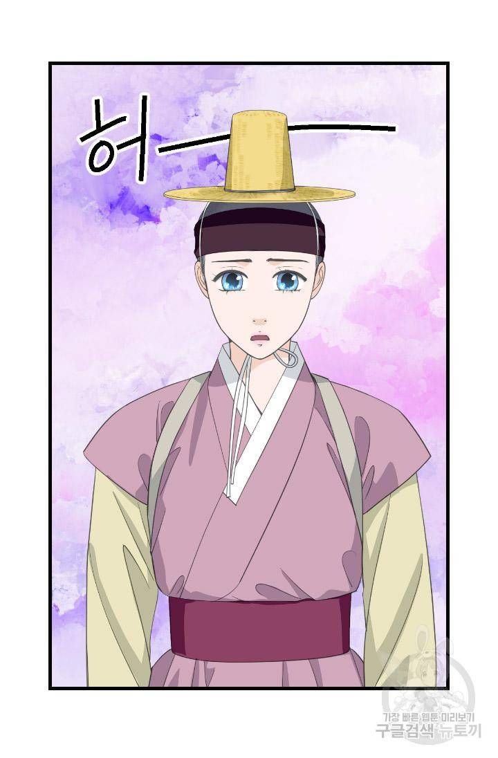 화홍 2부 107화 11