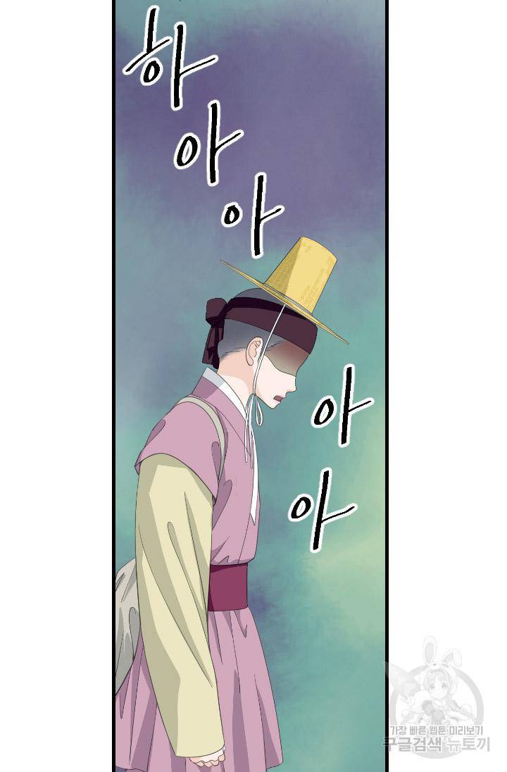 화홍 2부 107화 13