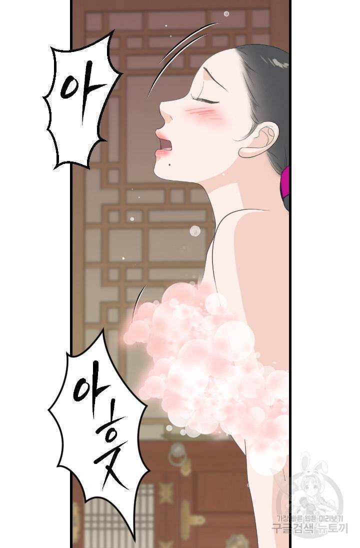 화홍 2부 107화 22
