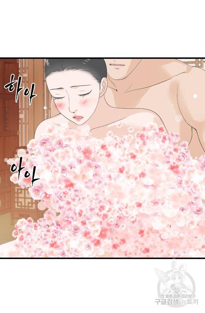화홍 2부 107화 24