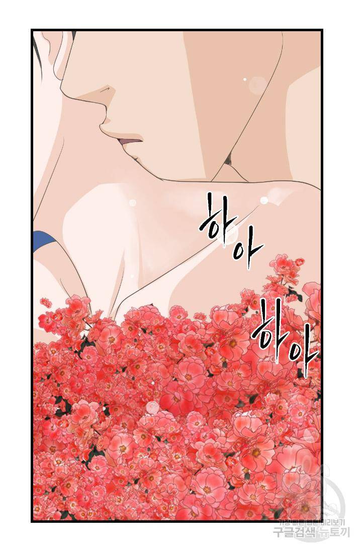 화홍 2부 107화 25