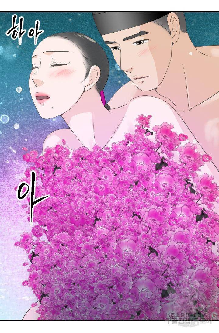 화홍 2부 107화 31