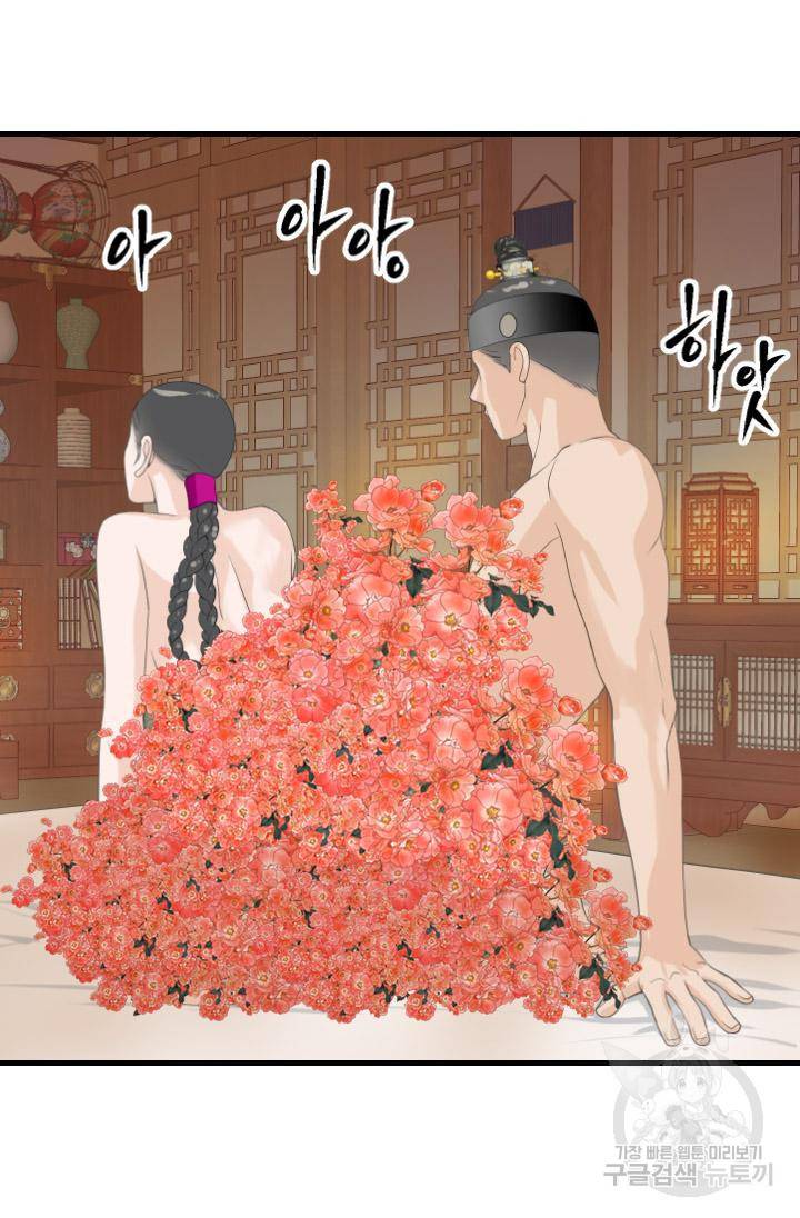 화홍 2부 107화 33