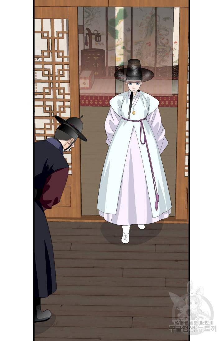 화홍 2부 116화 12
