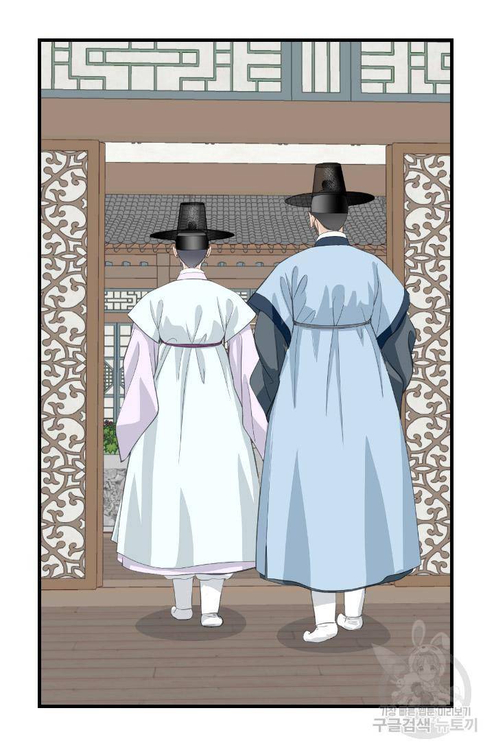화홍 2부 116화 25
