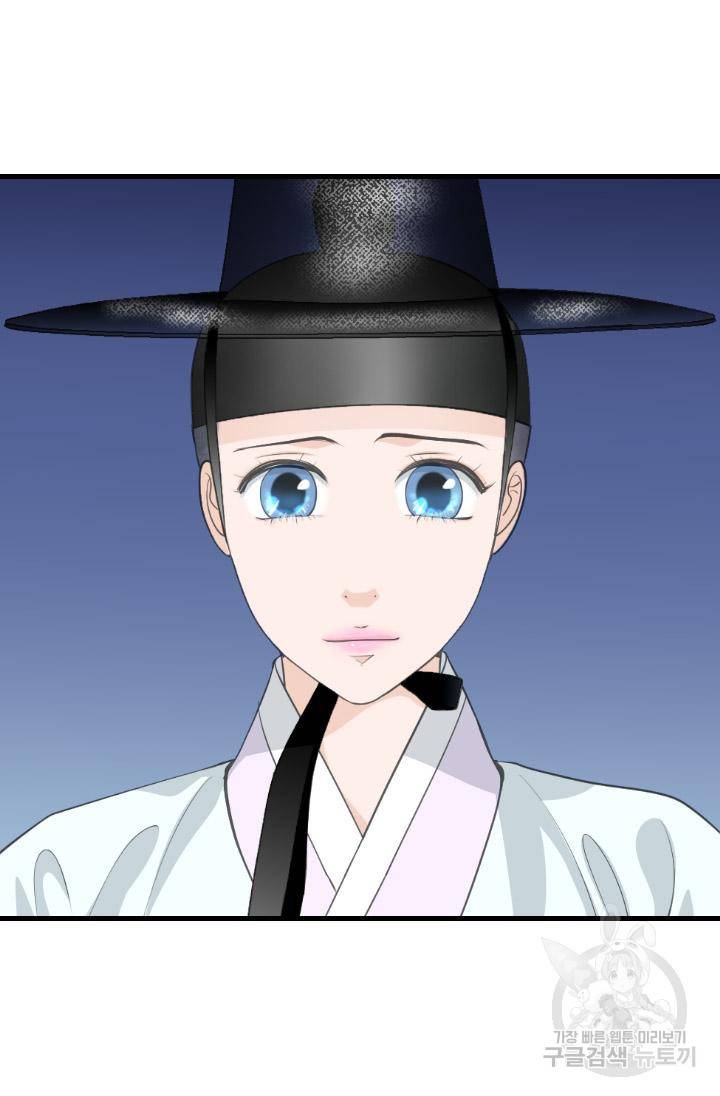 화홍 2부 116화 46