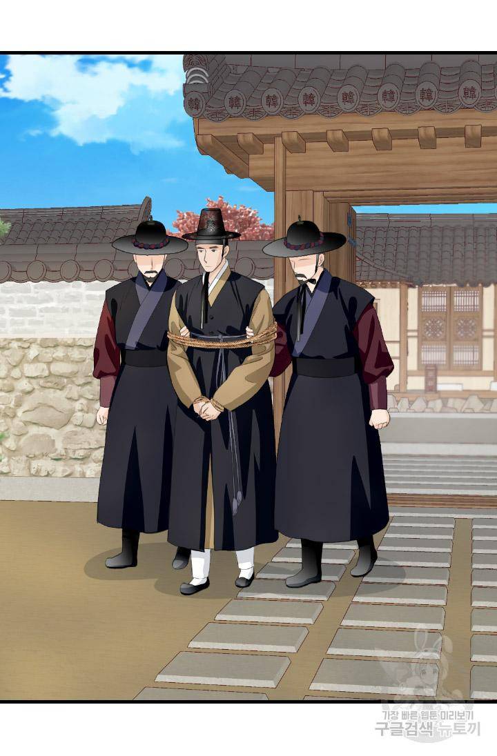 화홍 2부 116화 49