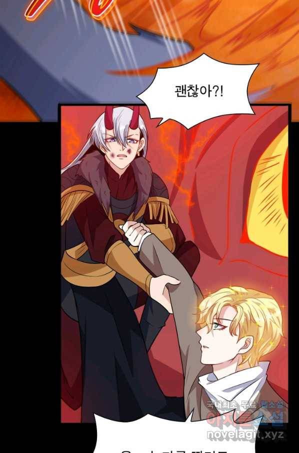 먼치킨 육아일기 215화 9
