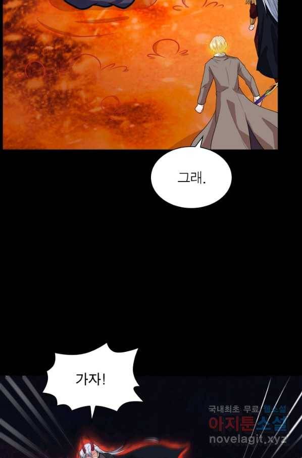 먼치킨 육아일기 215화 11